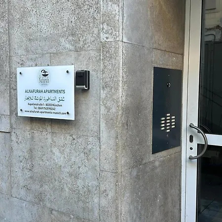 Al Nafurah